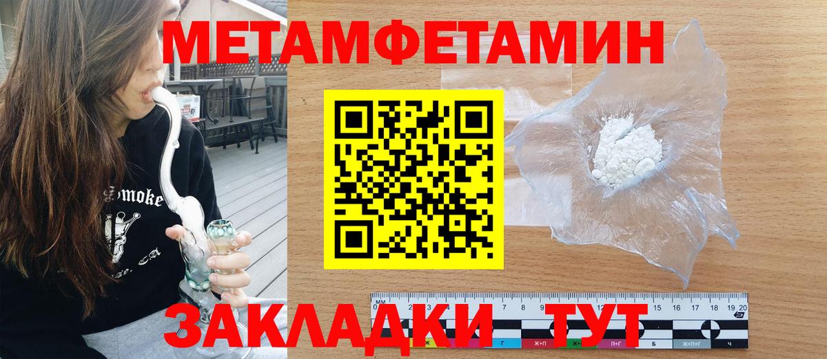 АМФ  АМФЕТАМИН 98%  Вход с VPN  Балашов 