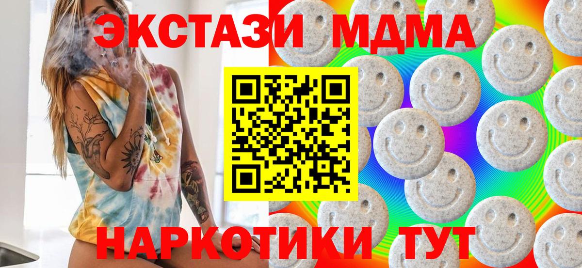 Экстази DUBAI Балашов