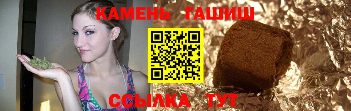 ГАШ Cannabis Балашов