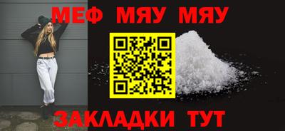 таблы Мариинск