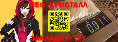 герыч Малгобек