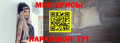 таблы Мариинск