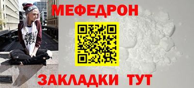 MESCALINE Малоярославец