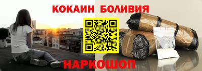 MESCALINE Малоярославец
