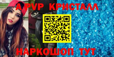 MESCALINE Малоярославец