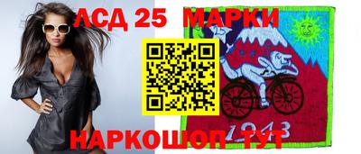 таблы Мариинск