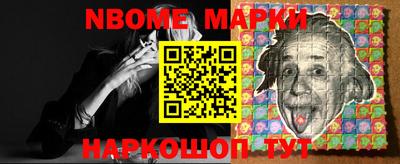 MESCALINE Малоярославец