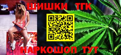 MESCALINE Малоярославец