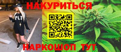 таблы Мариинск