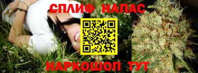 MESCALINE Малоярославец