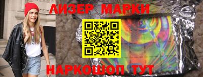MESCALINE Малоярославец