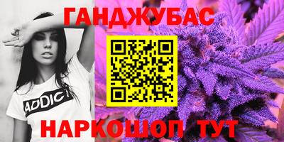 таблы Мариинск