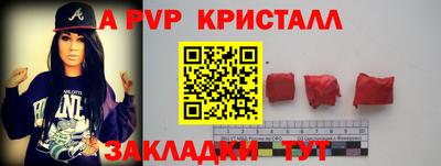 таблы Мариинск