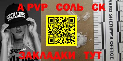 MESCALINE Малоярославец