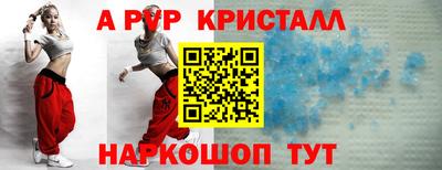 таблы Мариинск