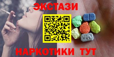 таблы Мариинск