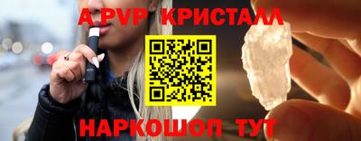 таблы Мариинск
