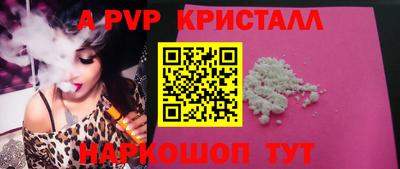 MESCALINE Малоярославец