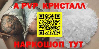 таблы Мариинск