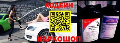 MESCALINE Малоярославец