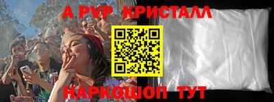 таблы Мариинск