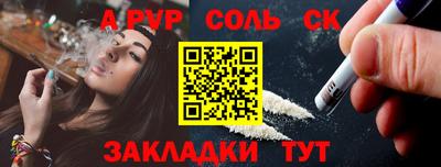 MESCALINE Малоярославец