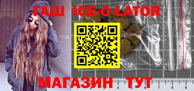 таблы Мариинск