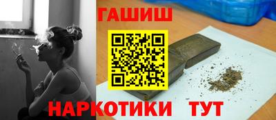 герыч Малгобек