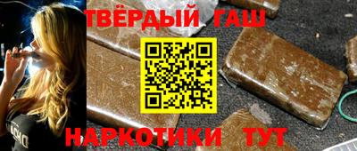 таблы Мариинск