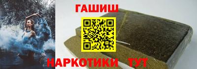 герыч Малгобек
