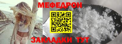 таблы Мариинск