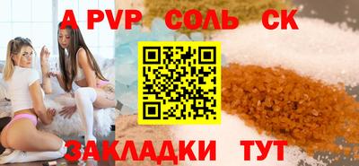 MESCALINE Малоярославец
