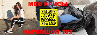 таблы Мариинск
