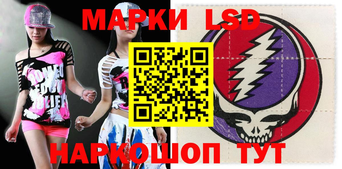 Марки N-bome 1,5мг  Марки N-bome 1,5мг  продажа наркотиков  Балашов  Вход с VPN 