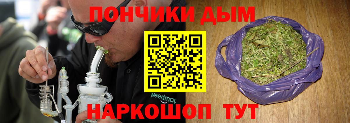 Каннабис VHQ Балашов